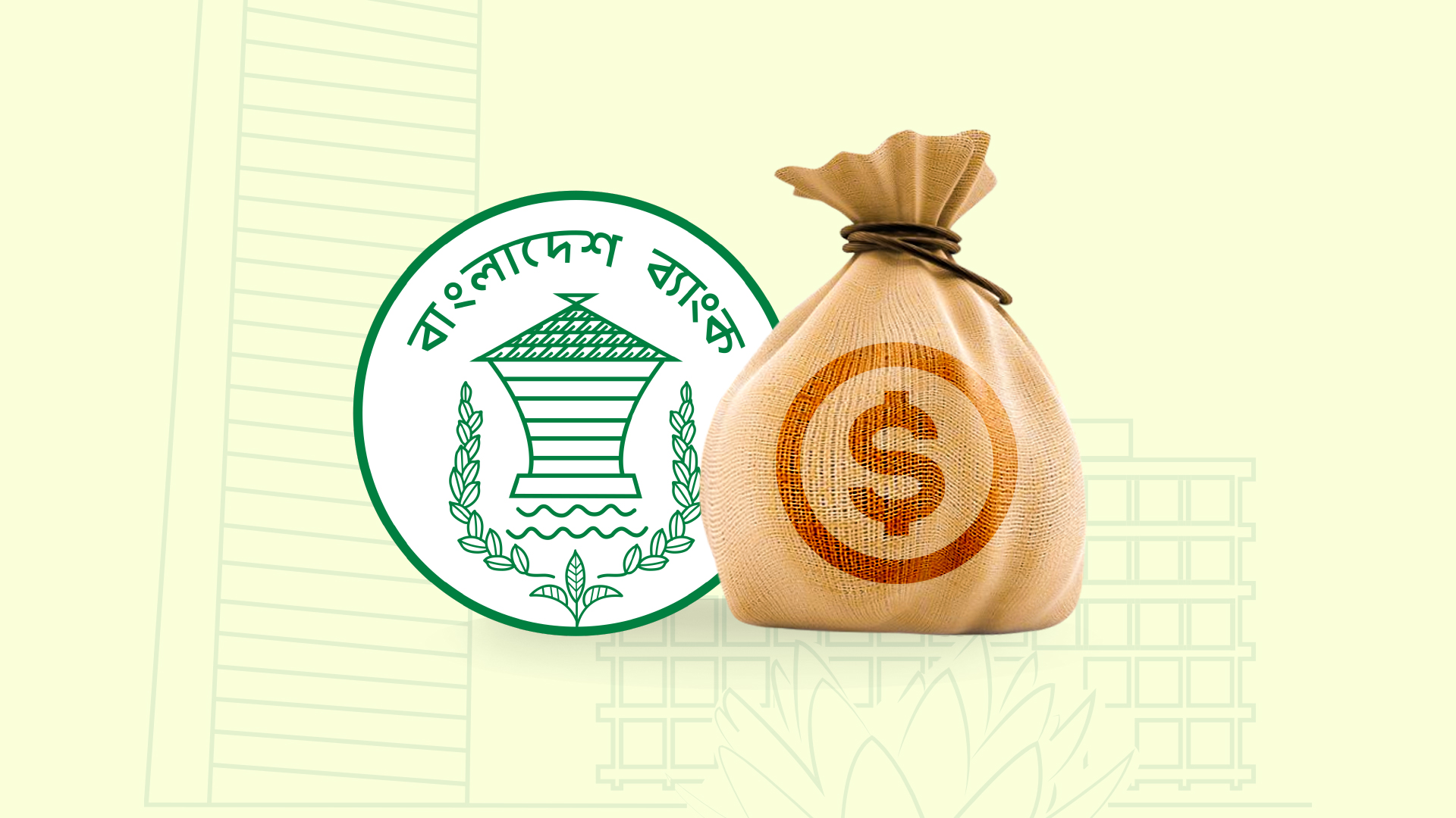 ১ বছরে বিদেশি বিনিয়োগ কমেছে ১৪ শতাংশ