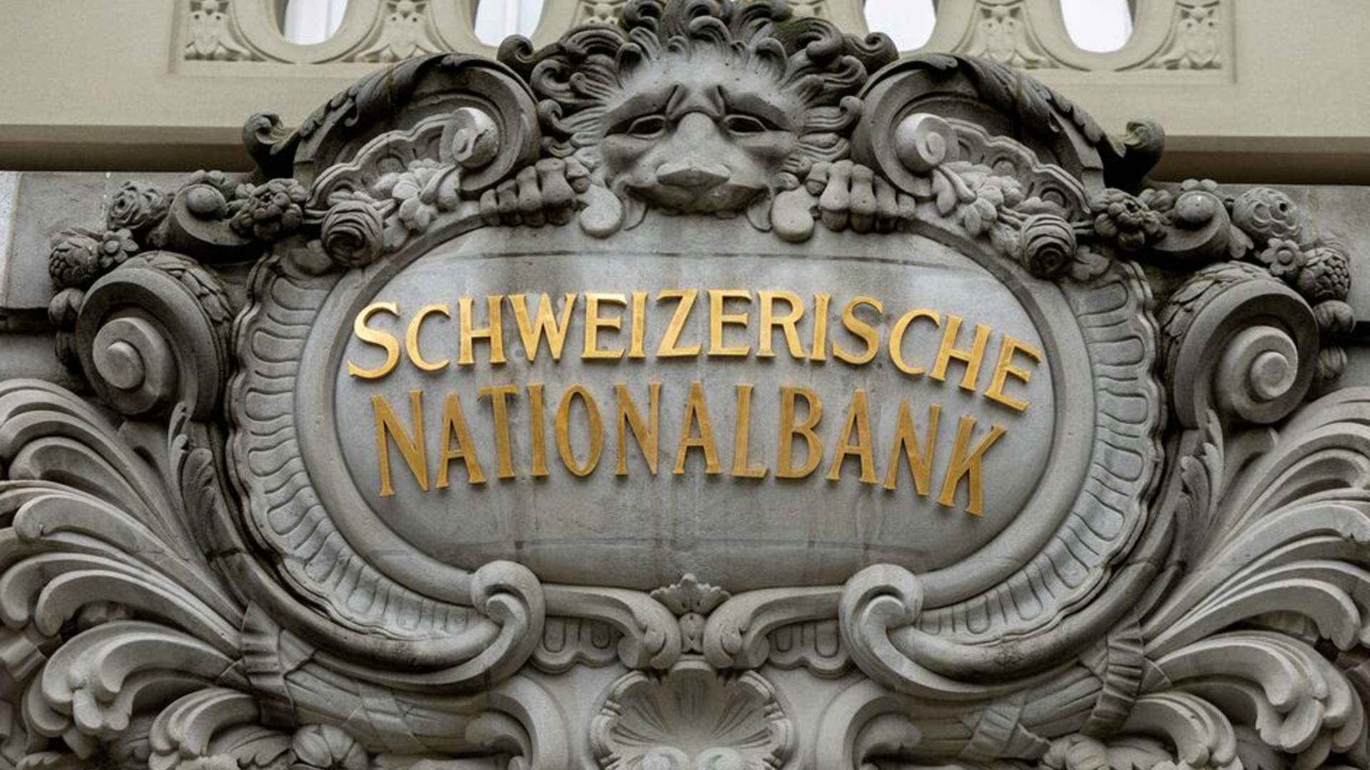 সুইস ব্যাংকে বাংলাদেশিদের অর্থ ৬৮ শতাংশ কমেছে