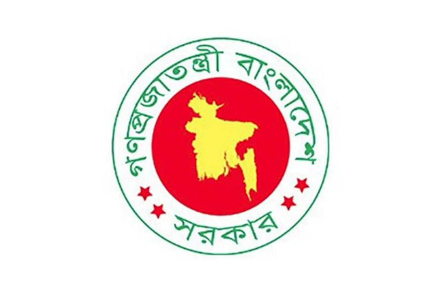কালো টাকা সাদা করার বিধান বাতিল