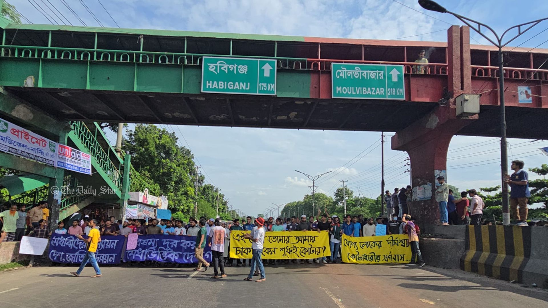 ঢাকা-আরিচা মহাসড়ক অবরোধ জাবি শিক্ষার্থীদের