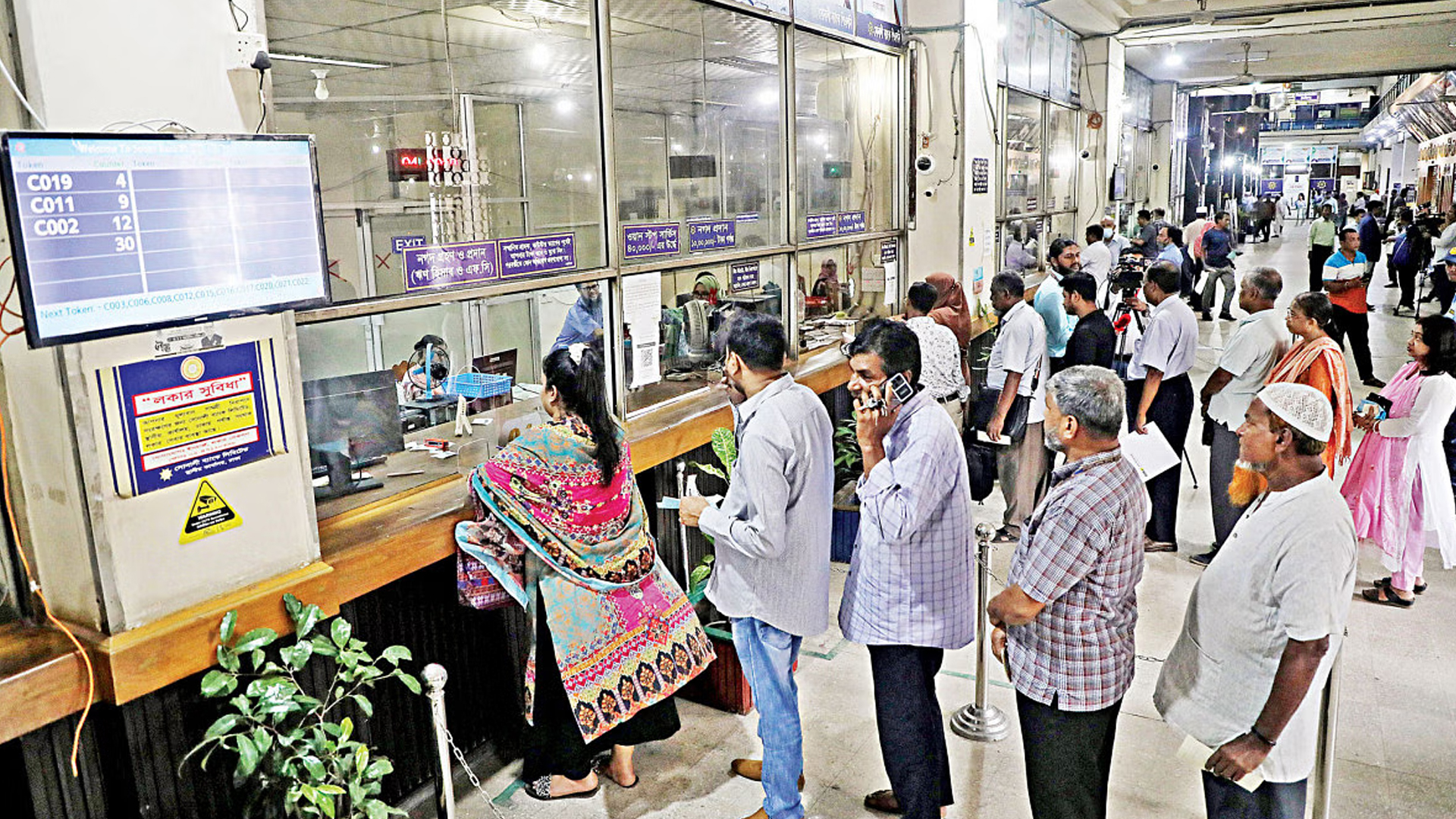 সংকটে থাকা অর্থনীতিতে আরেক ধাক্কা