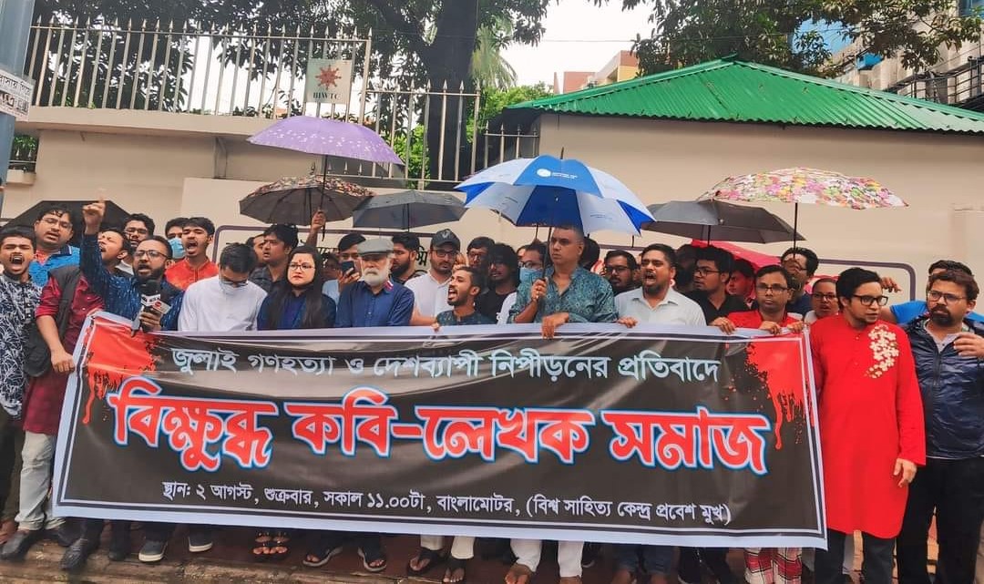 ‘যারা অন্যায়ের বিরুদ্ধে কথা বলে না তারা লেখক না’