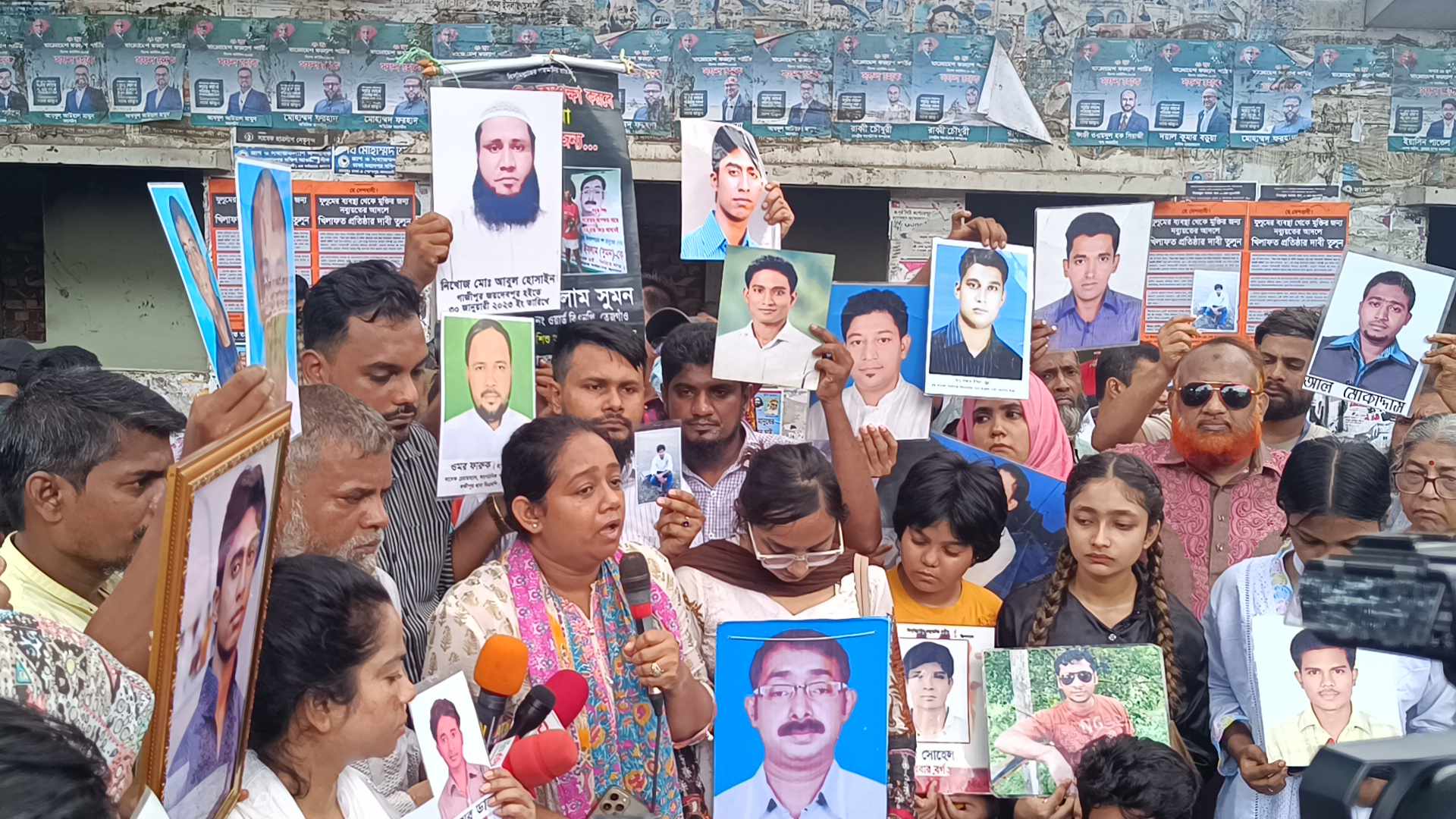 গুমের সঙ্গে জড়িতদের গ্রেপ্তারে ২৪ ঘণ্টার আল্টিমেটাম