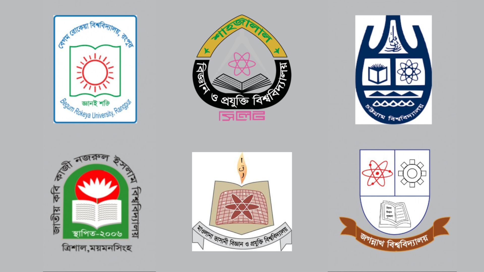 চবি, জবি, শাবিপ্রবি, বেরোবি, ভাসানী ও নজরুল বিশ্ববিদ্যালয়ে নতুন উপাচার্য