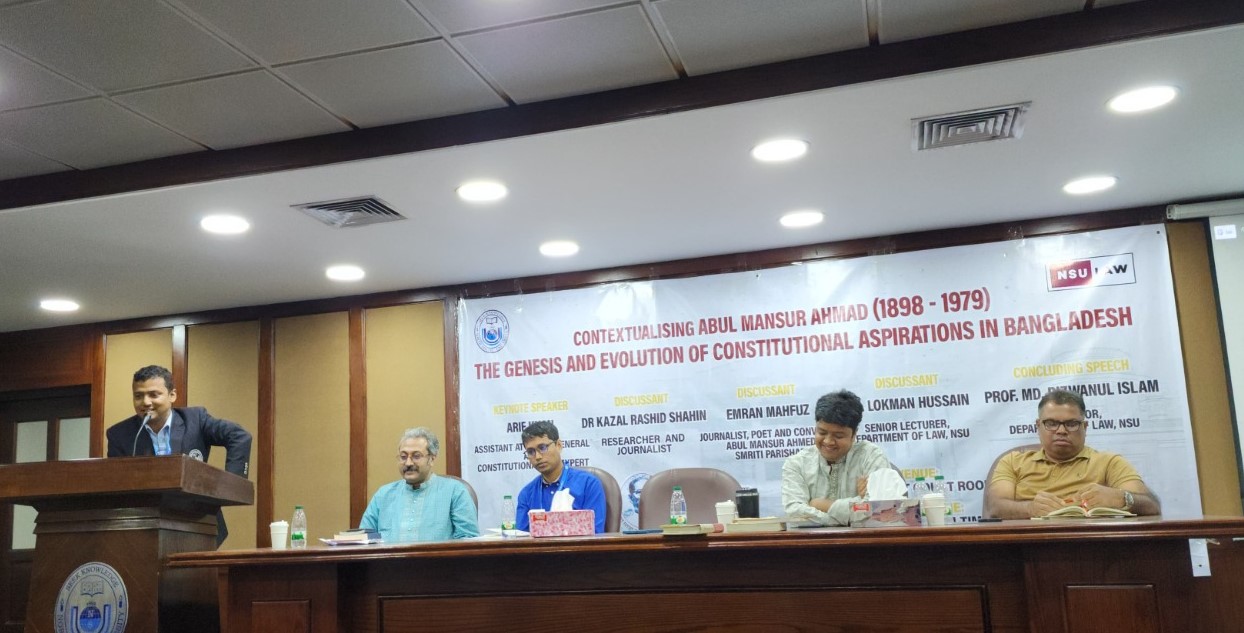 নর্থ সাউথ বিশ্ববিদ্যালয়ে আবুল মনসুর আহমদ নিয়ে আলোচনা