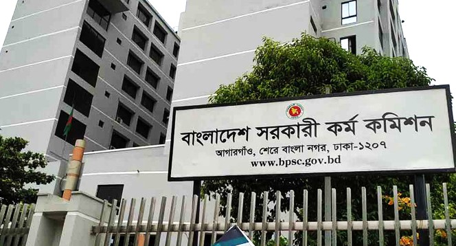 ৪৪ বিসিএসের ভাইভা শুরু ২০ মে