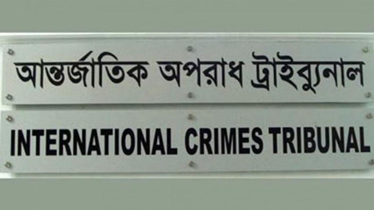 শেখ হাসিনার বিদ্বেষপূর্ণ বক্তব্য প্রচারে নিষেধাজ্ঞা চেয়ে ট্রাইব্যুনালে আবেদন