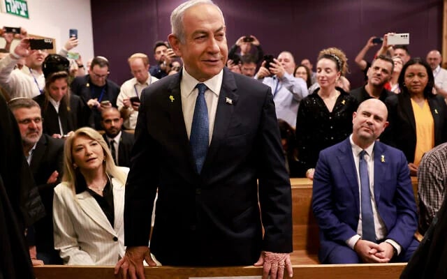 আদালতে নেতানিয়াহু