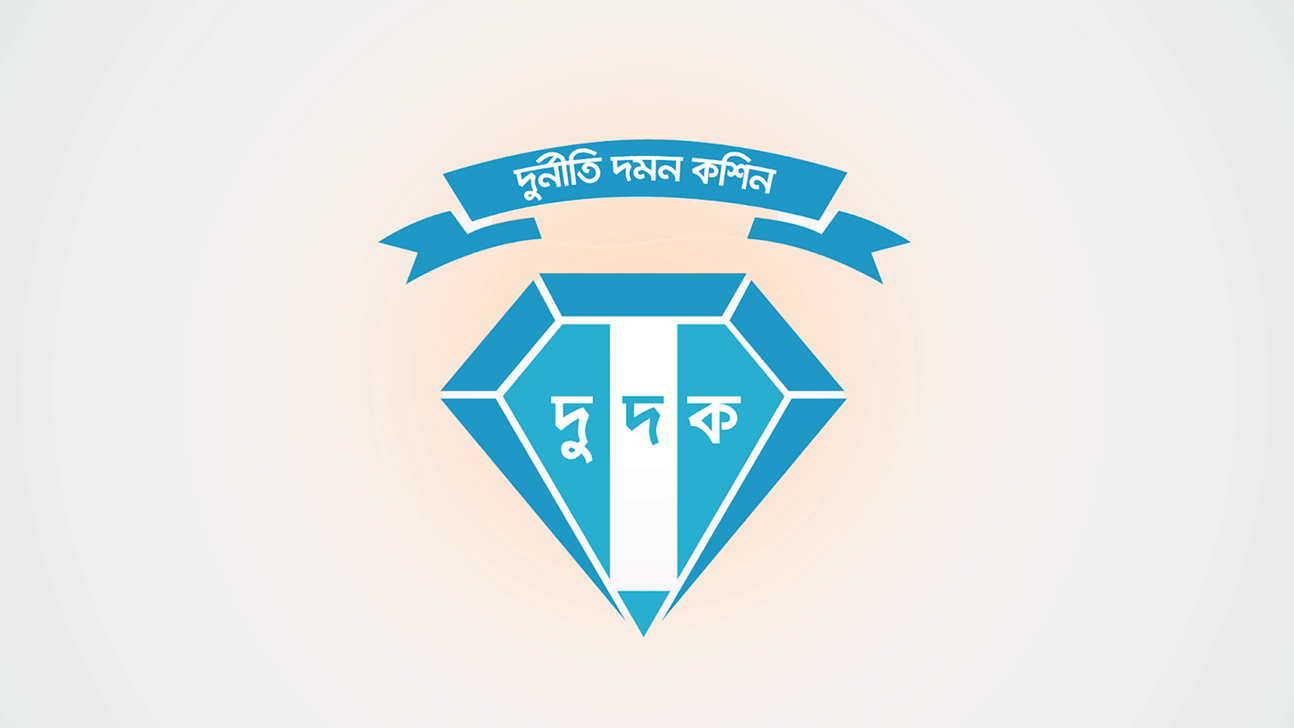 স্ত্রী, কন্যাসহ সাবেক ডেপুটি গভর্নর সুর চৌধুরীর বিরুদ্ধে দুদকের মামলা