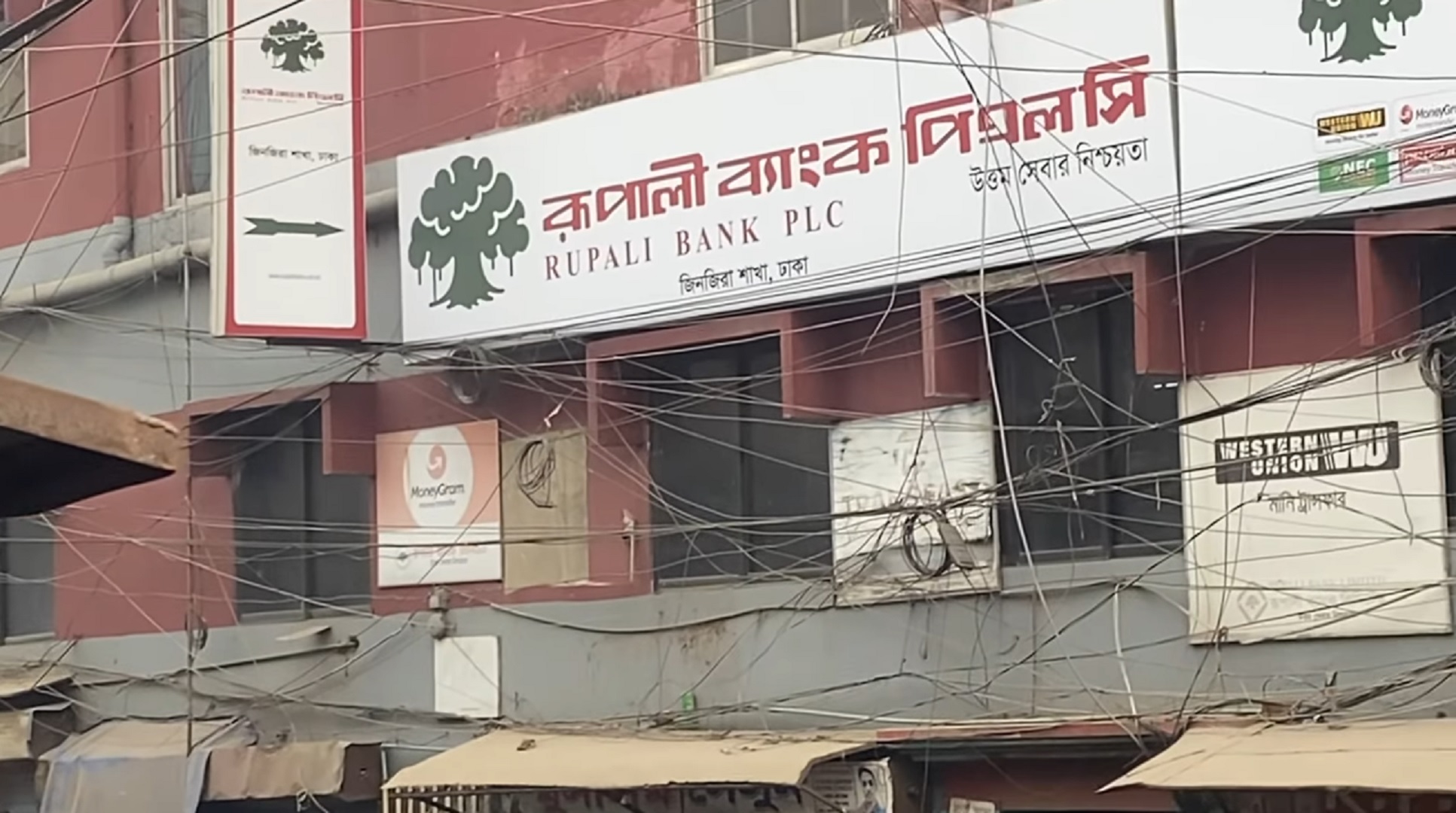 কেরানীগঞ্জে ব্যাংকে জিম্মিদের উদ্ধারে যেকোনো সময় অভিযান: পুলিশ