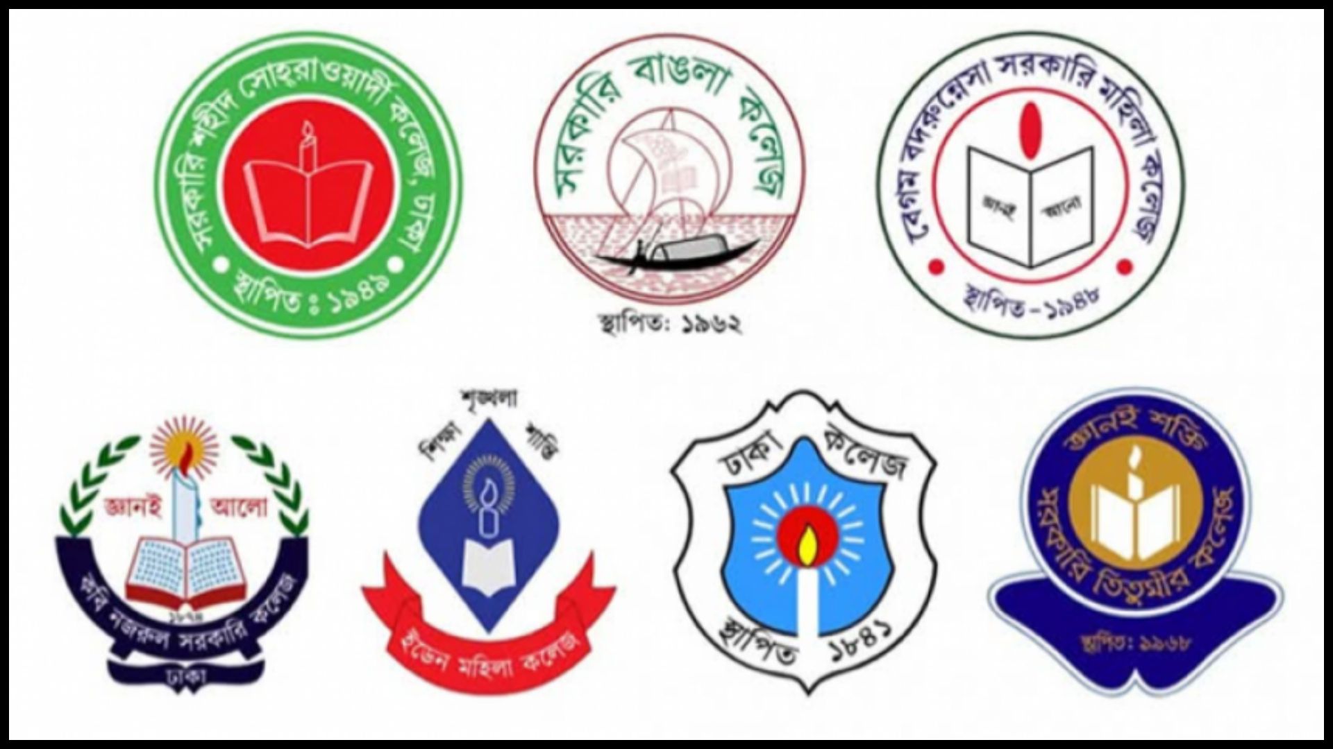 স্বতন্ত্র বিশ্ববিদ্যালয়ের রূপরেখা চেয়ে ১৫ দিনের আলটিমেটাম ৭ কলেজের