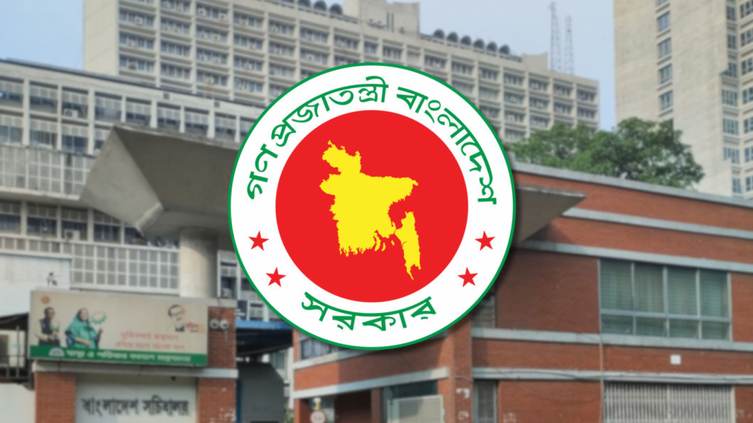 ৮ দিনের নোটিশে চাকরি থেকে অব্যাহতি দিতে পারবে সরকার