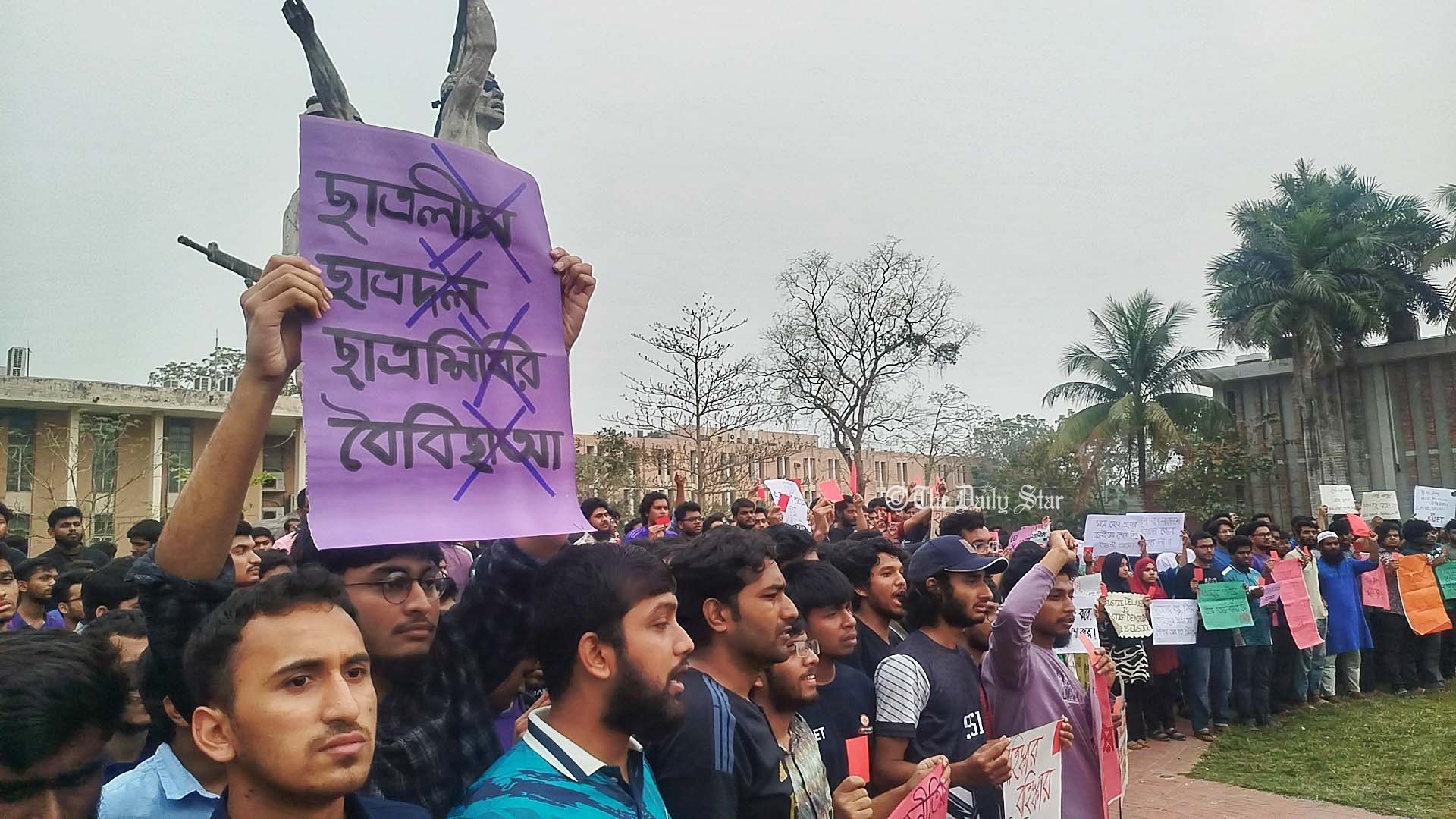 কুয়েটে প্রশাসনসহ রাজনৈতিক ছাত্র সংগঠনগুলোকে শিক্ষার্থীদের&nbsp;‘লাল কার্ড’