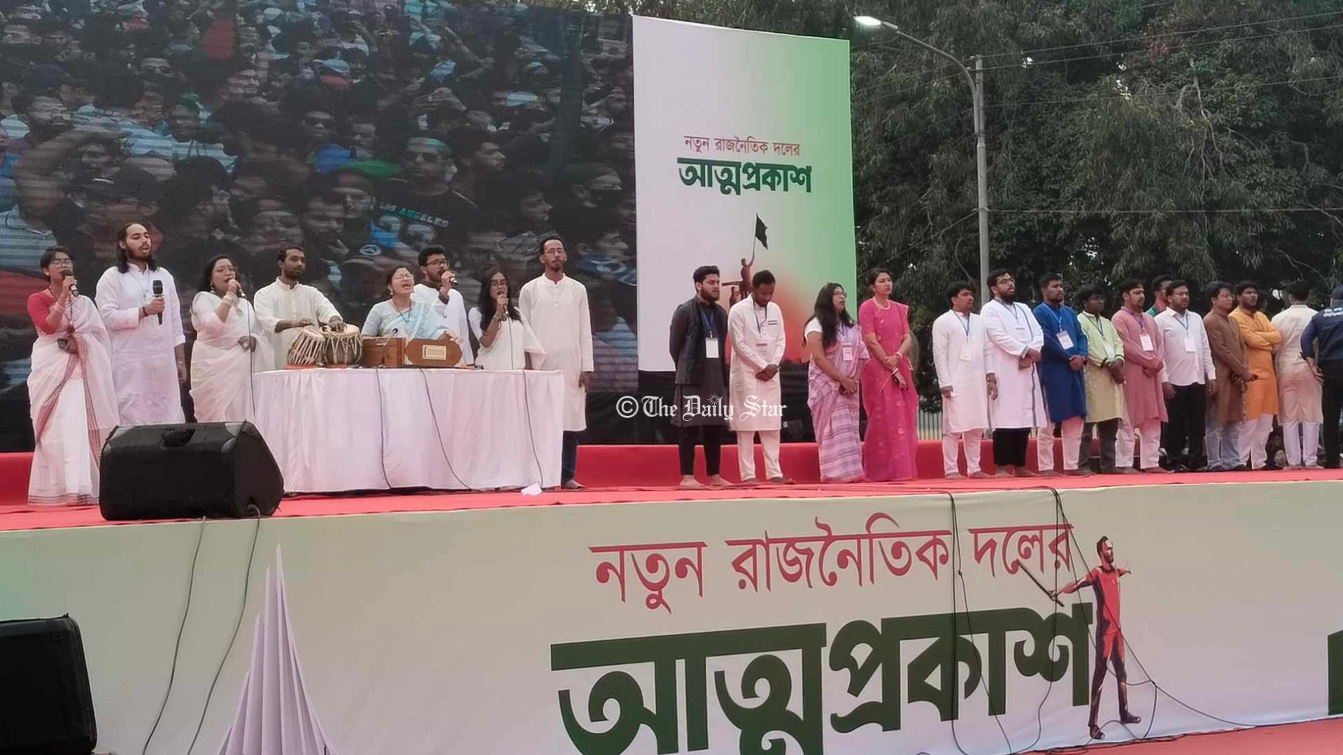 ‘জাতীয় নাগরিক পার্টি’র আত্মপ্রকাশ অনুষ্ঠান শুরু