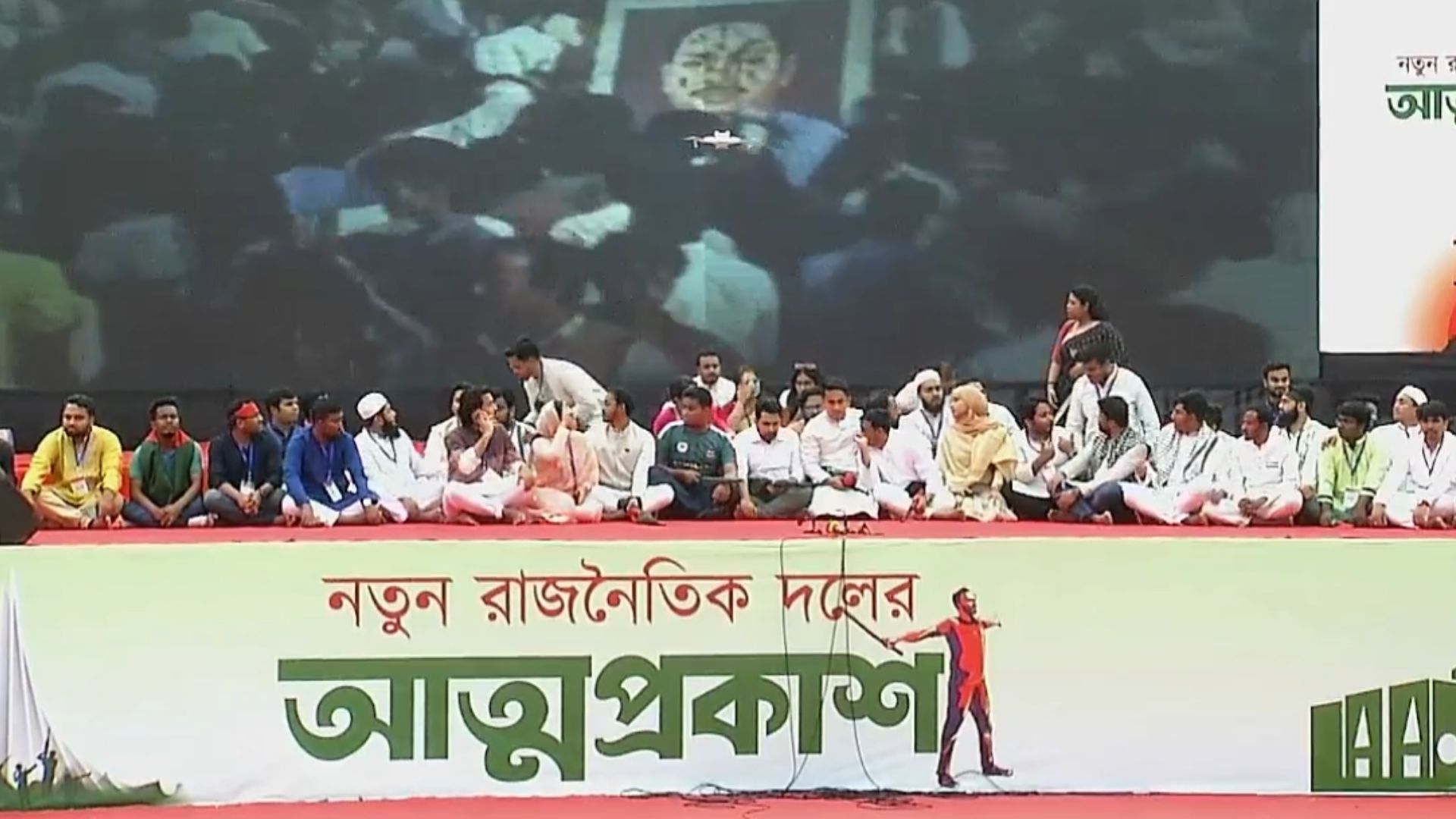 মঞ্চে নাহিদ-আখতারসহ ‘জাতীয় নাগরিক পার্টি’র নেতারা