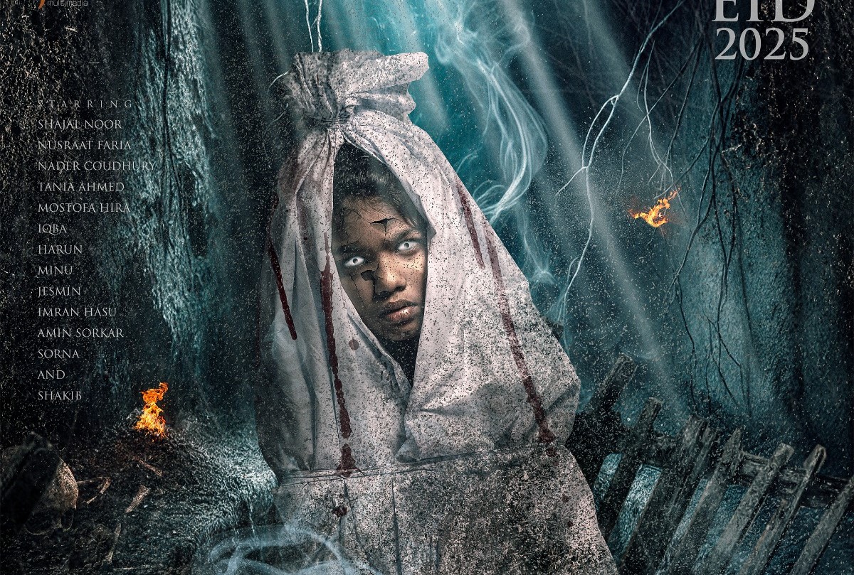 ঈদে আসছে ‘জ্বীন ৩’