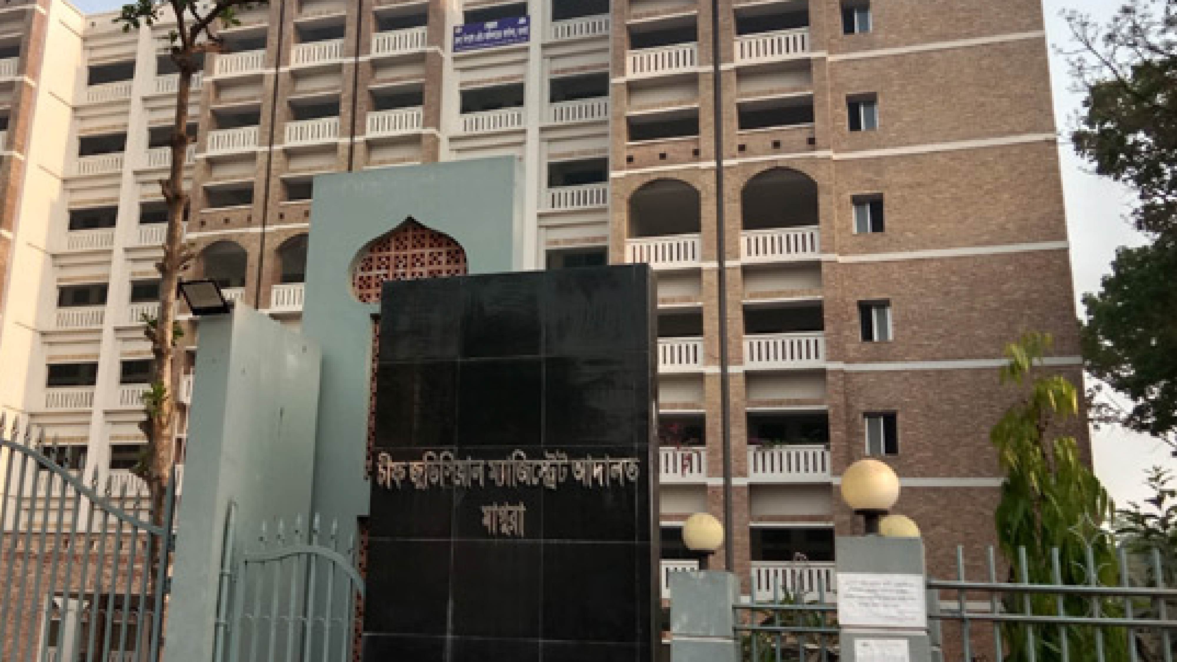 মাগুরায় শিশু ধর্ষণ: মধ্যরাতে আদালত বসিয়ে শুনানি, ৪ আসামির রিমান্ড