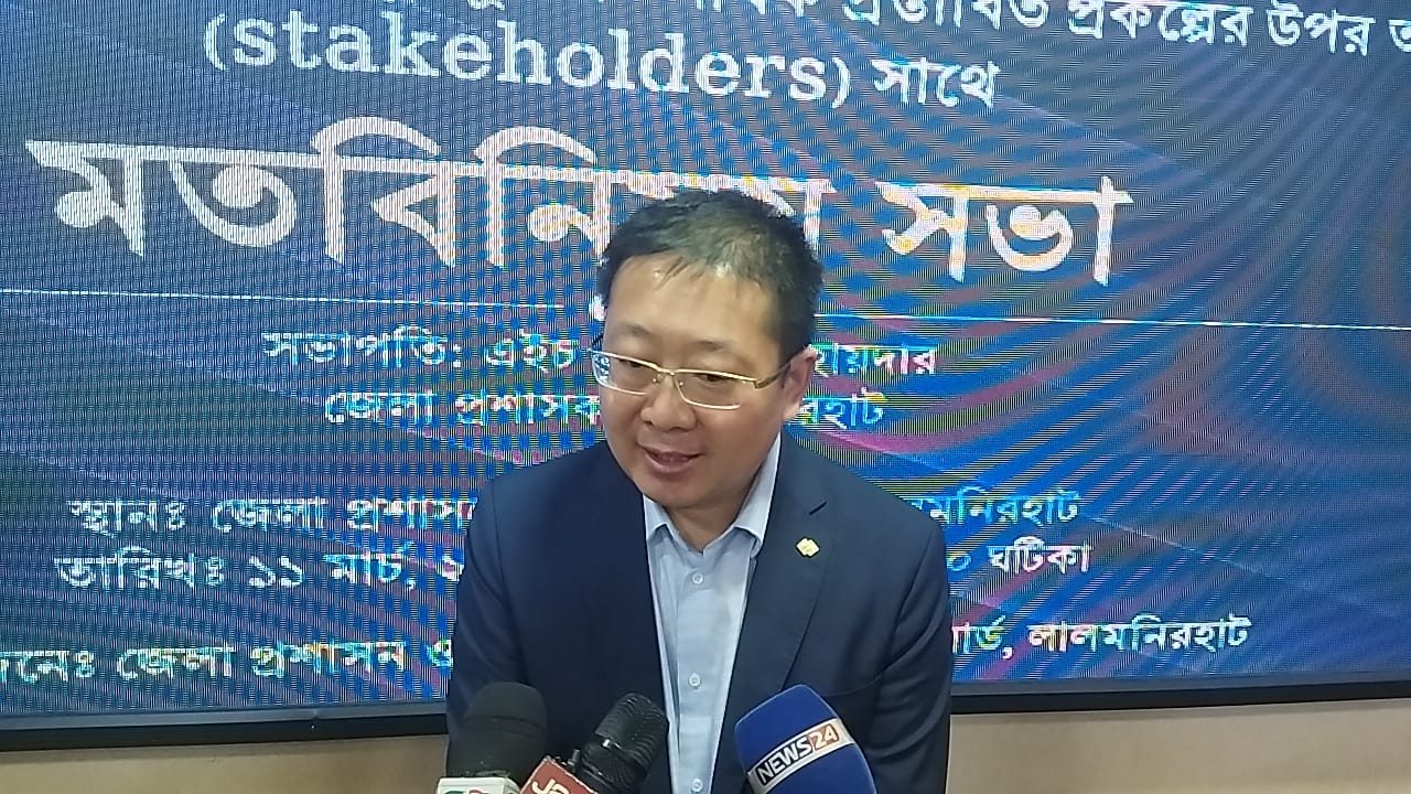 তিস্তা মহাপরিকল্পনা: লালমনিরহাটে স্থানীয়দের সঙ্গে পাওয়ার চায়না কোম্পানির মতবিনিময়