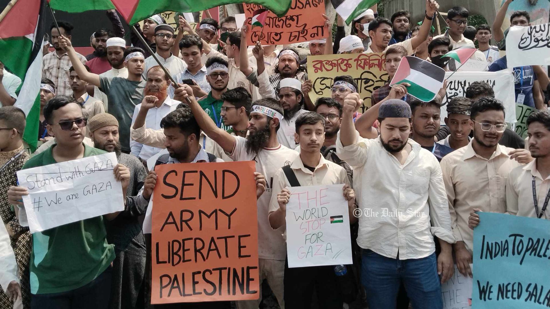 গাজায় ইসরায়েলি আগ্রাসনের প্রতিবাদে সামিল বাংলাদেশ