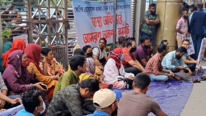 কোভিড প্রকল্পের চাকরি স্থায়ী করার দাবিতে স্বাস্থ্য অধিদপ্তরের গেটে তালা, আটকা কর্মকর্তারা