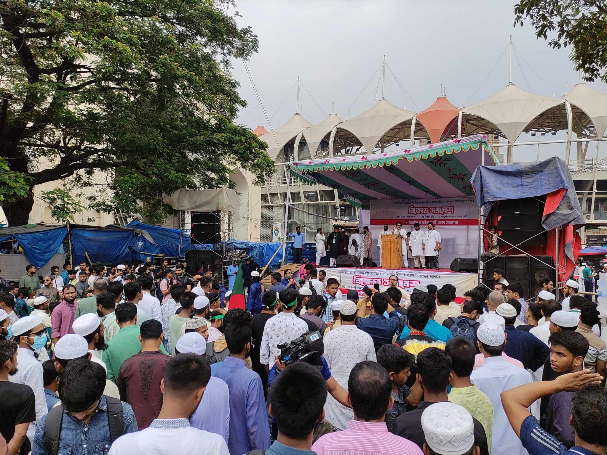 আ. লীগ নিষিদ্ধের দাবিতে বায়তুল মোকাররমের দক্ষিণ গেটে এনসিপির সমাবেশ শুরু