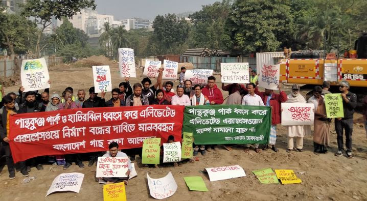 পান্থকুঞ্জ পার্ক দিয়ে এক্সপ্রেসওয়ে নির্মাণ বন্ধের দাবি জানিয়ে প্রধান উপদেষ্টার কাছে চিঠি