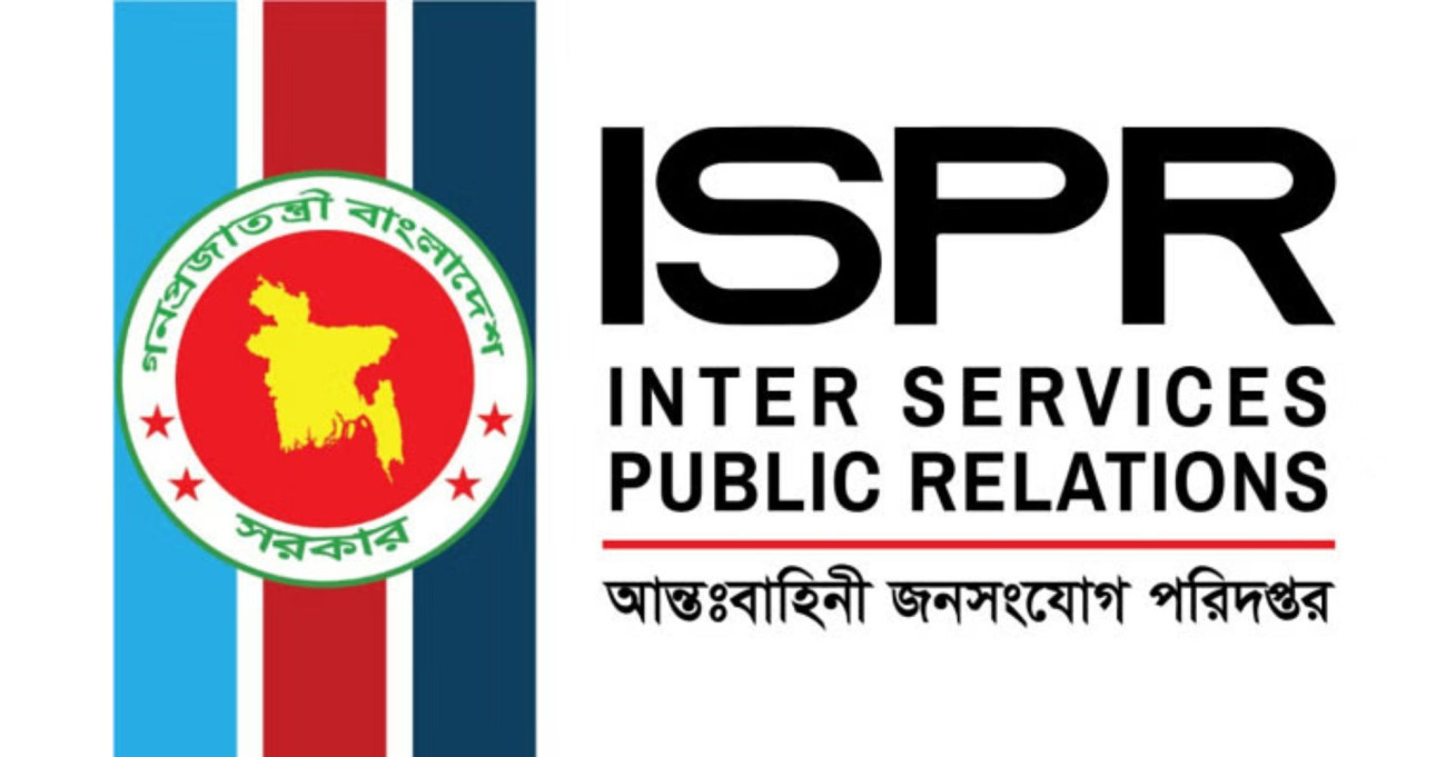 ৫ আগস্টের পর সেনানিবাসে আশ্রয় নেওয়া ৬২৬ জনের তালিকা প্রকাশ