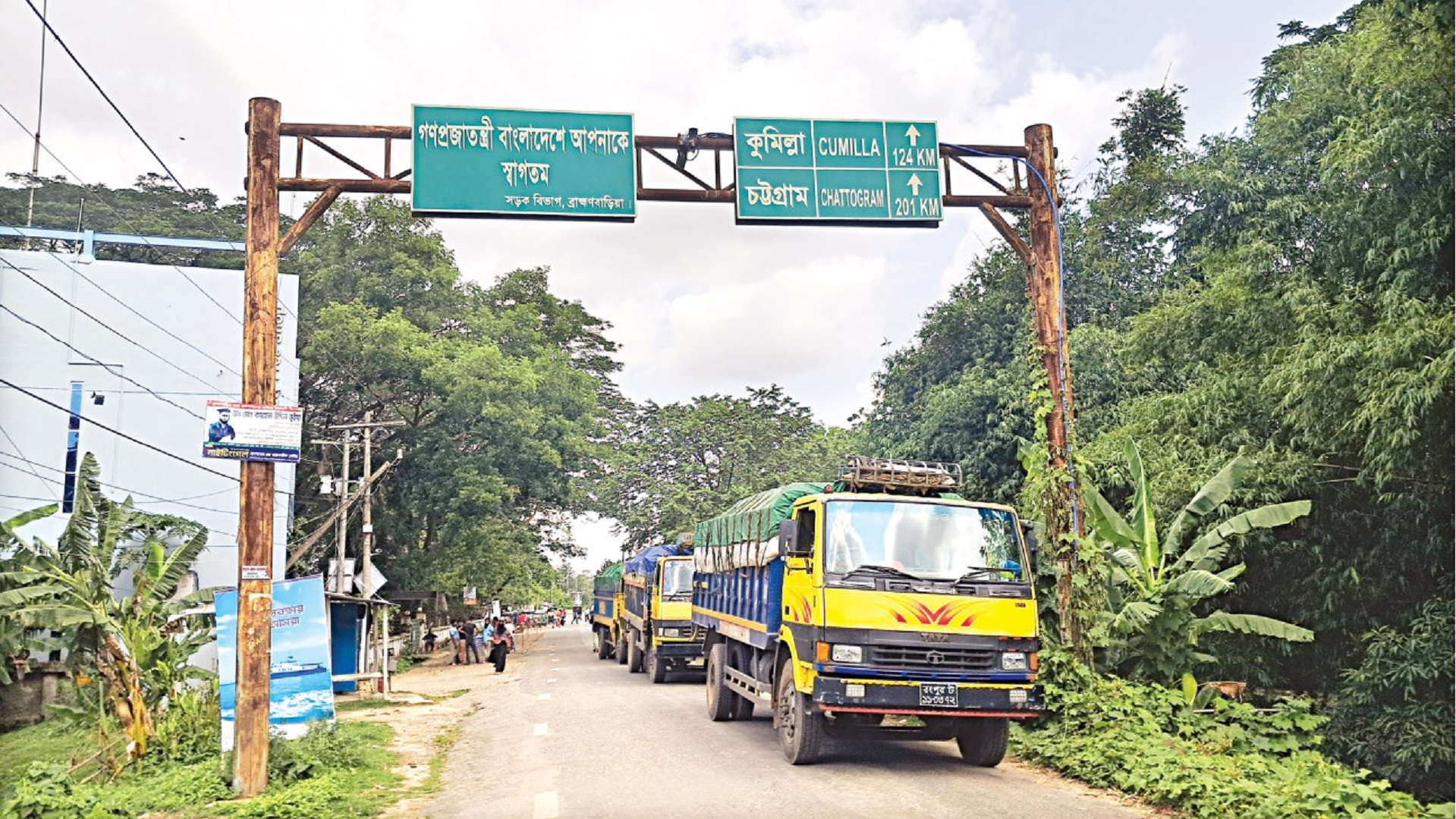 ভারতের সঙ্গে বাণিজ্য টানাপোড়েন কমাতে চায় বাংলাদেশ