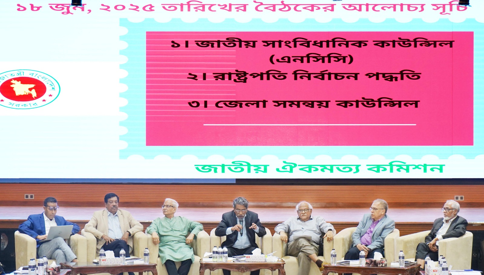 এনসিসি গঠনে এনসিপিসহ কয়েকটি দলের সঙ্গে বিএনপির মতবিরোধ