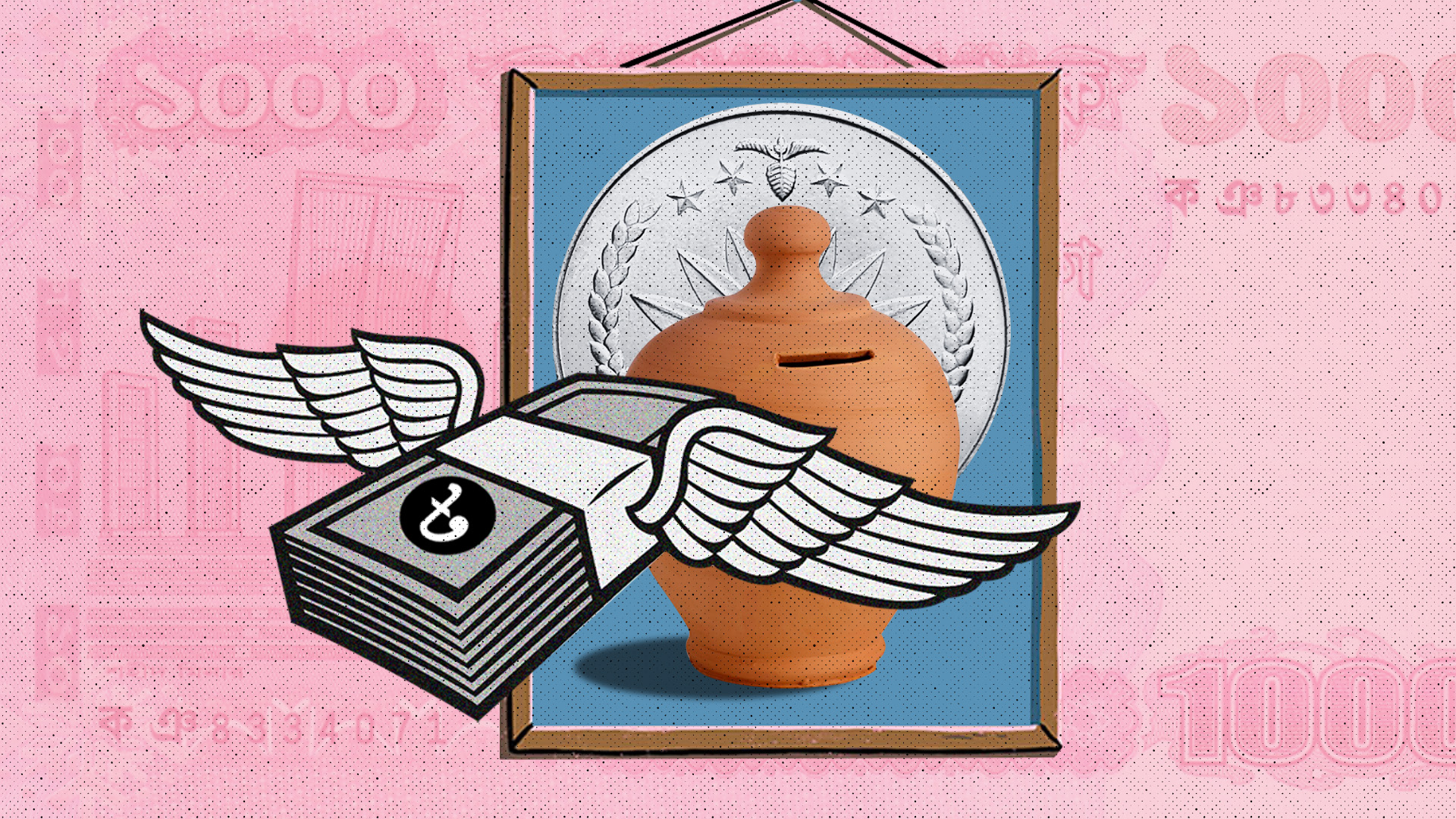 মুনাফা করেও শেয়ারধারীদের লভ্যাংশ দিতে পারেনি ১২ ব্যাংক