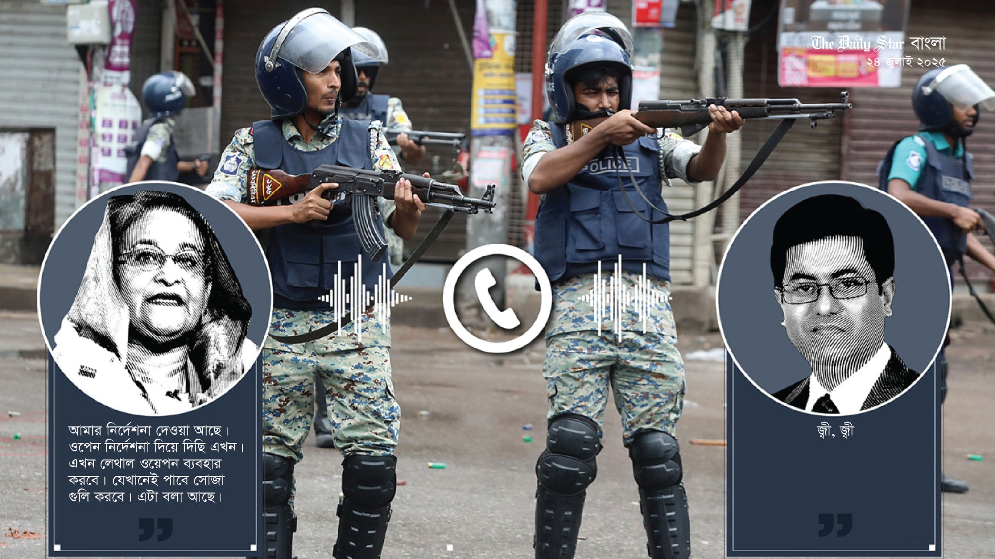 সরাসরি গুলির নির্দেশ হাসিনার