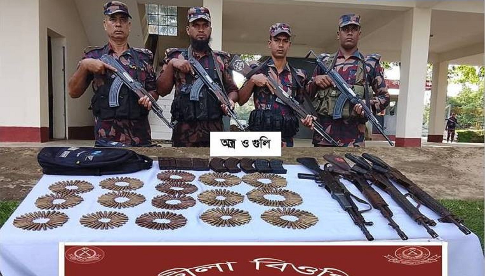 বিজিবিকে গুলি করে মিয়ানমারে পালাল দুর্বৃত্তরা, ৪ রাইফেল, ৫০০ গুলি উদ্ধার