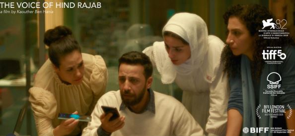 আলোচনায় গাজায় ৫ বছর বয়সী শিশু হত্যাকে ঘিরে নির্মিত সিনেমা