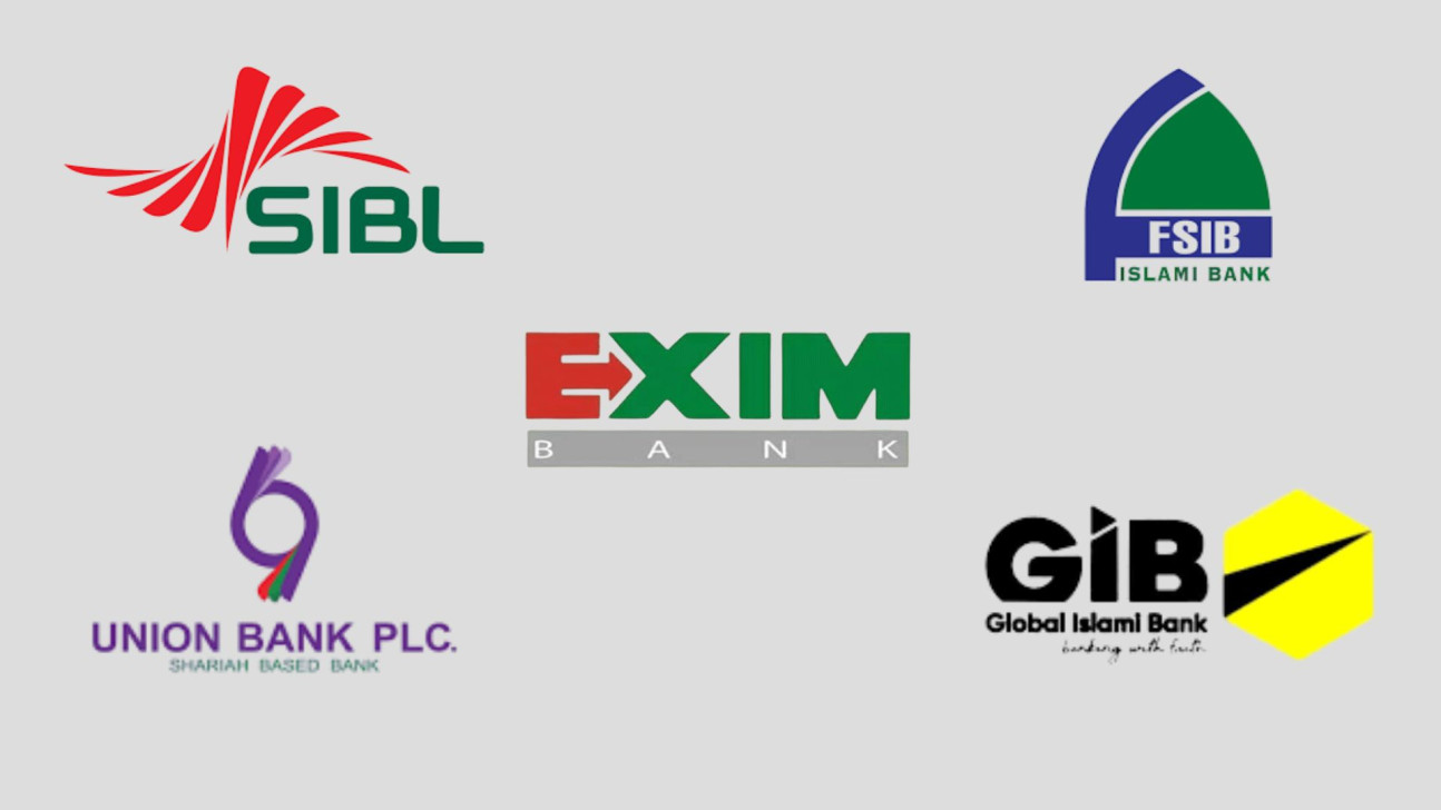 পাঁচ ব্যাংক একীভূত হয়ে আসছে দেশের সবচেয়ে বড় ইসলামি ব্যাংক