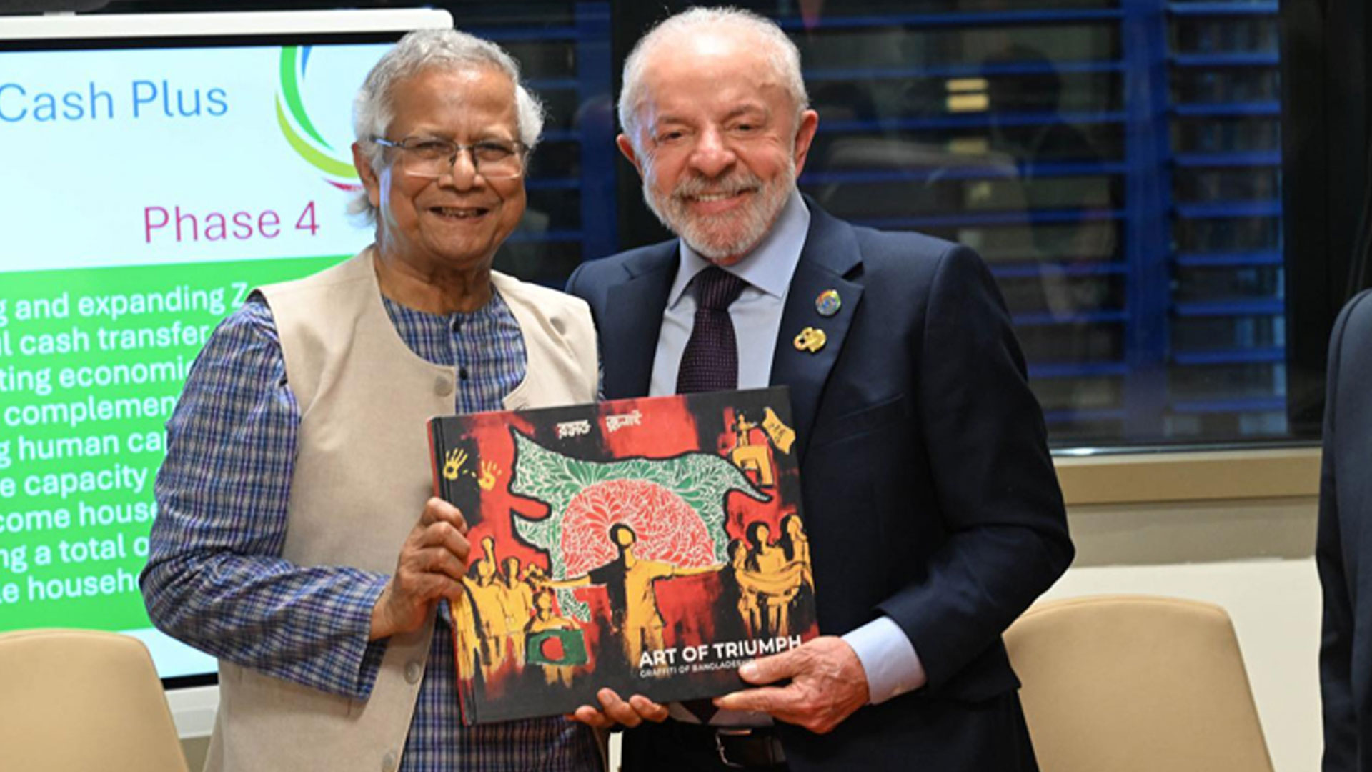 বাংলাদেশ সফরে আগ্রহী ব্রাজিলের প্রেসিডেন্ট লুলা