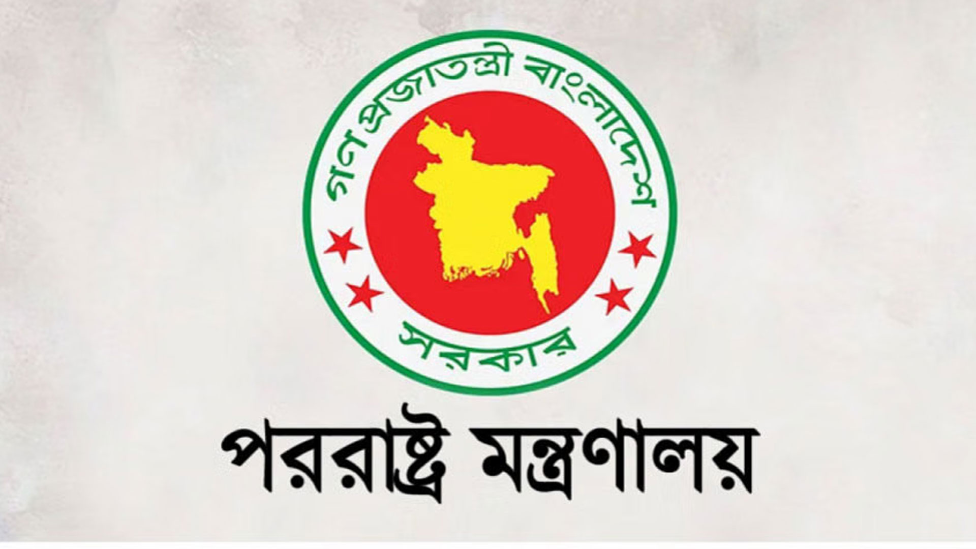 শেখ হাসিনা ও আসাদুজ্জামান খানকে ফিরিয়ে দিতে ভারতের প্রতি বাংলাদেশের আহ্বান