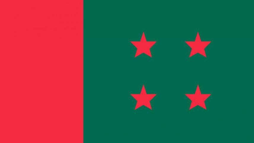 Bangladesh Awami League logo