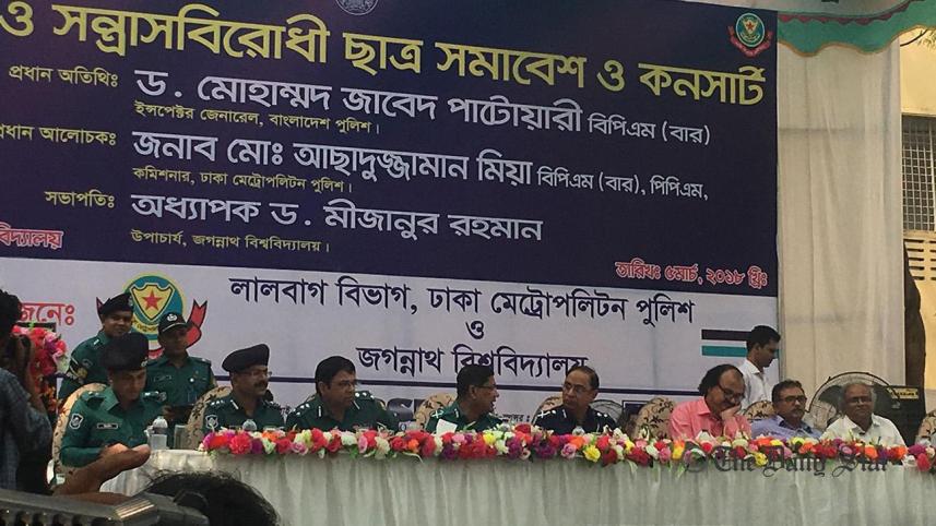 পুলিশের আইজিপি মোহাম্মদ জাবেদ পাটোয়ারী