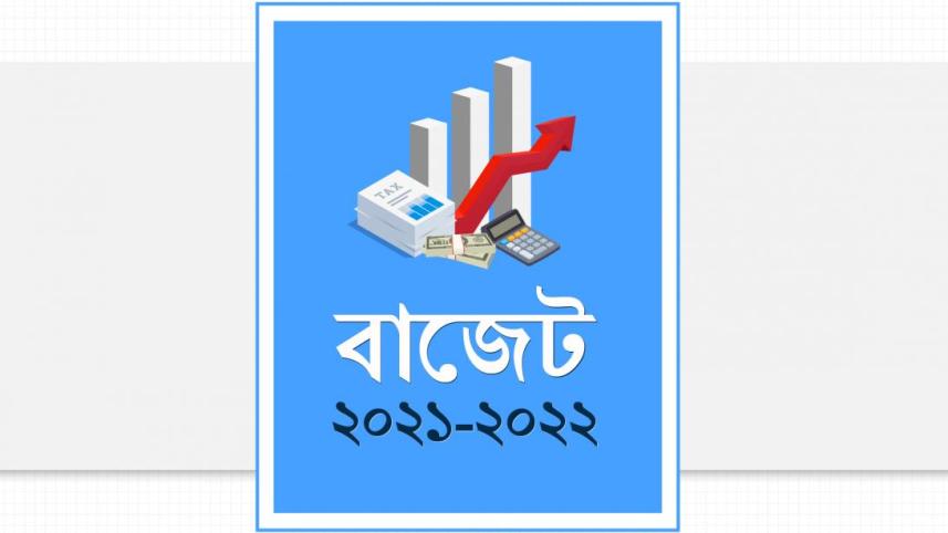 main_logo_bangla_0.jpg