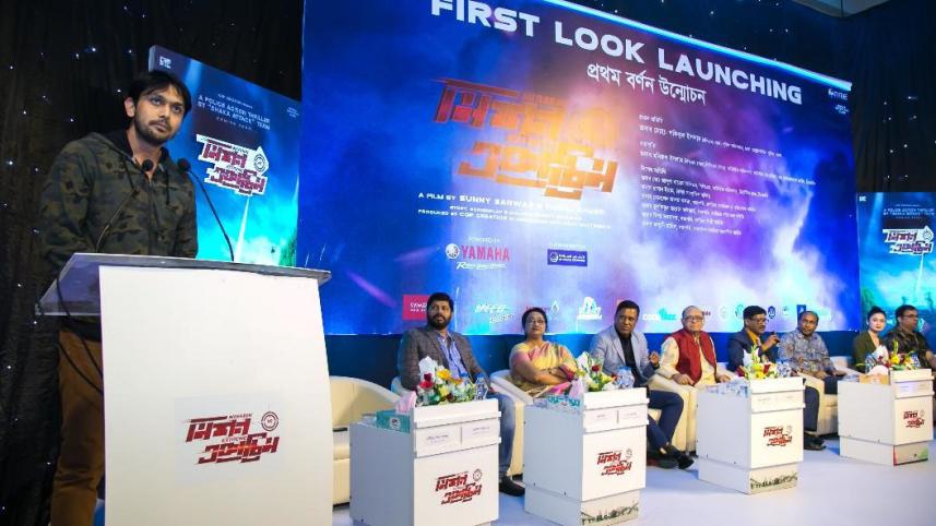 Missisn Extreem press-2.jpg