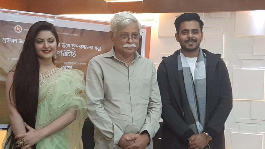 Muhammad Zafar Iqbal-1.jpg