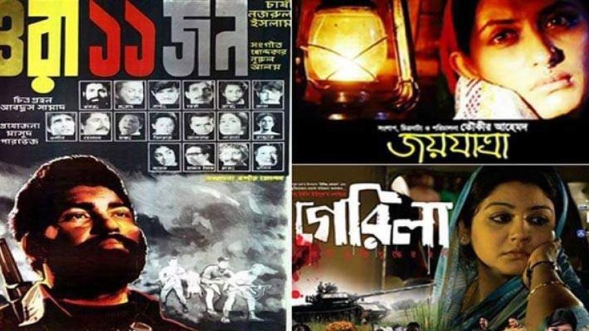Muktijuddhoa movies.jpg