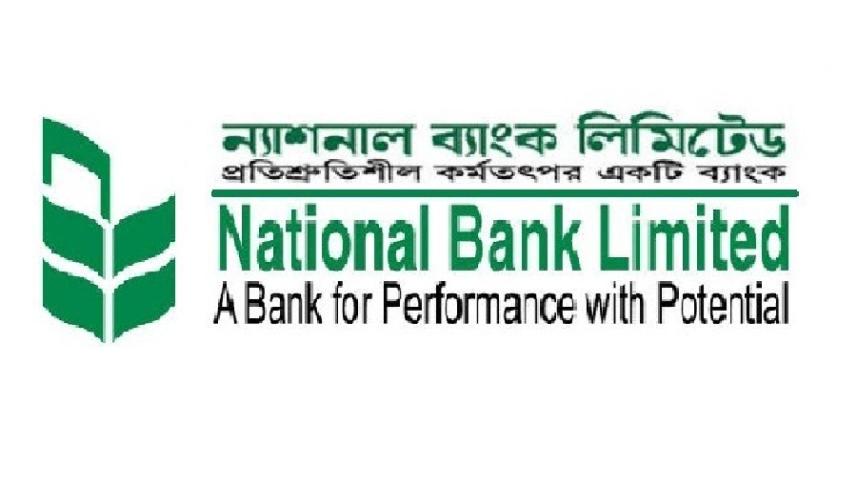 national-bank-limited-nbl-bangladesh.jpg