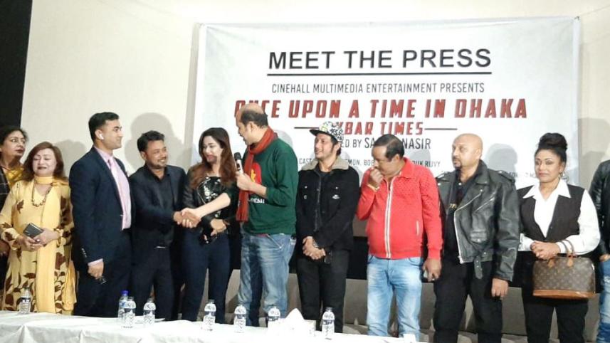 Once upon a time in Dhaka-1.jpg