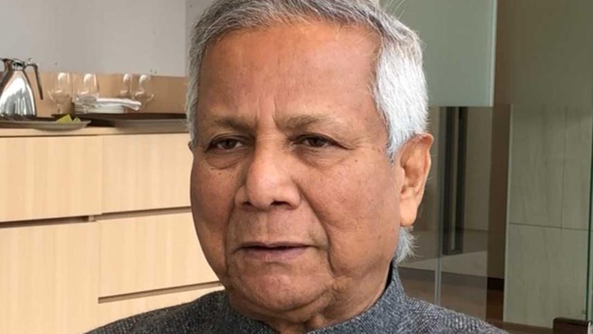 ড. মুহাম্মদ ইউনূস