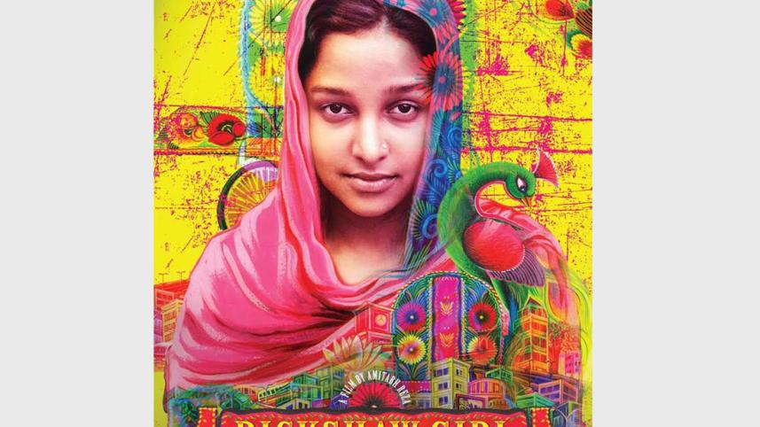 Rickshaw Girl poster-1.jpg