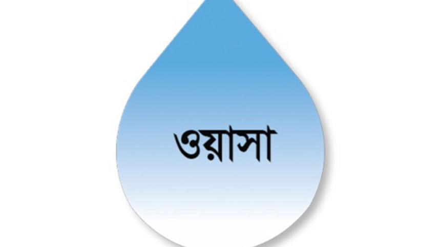 ওয়াসা