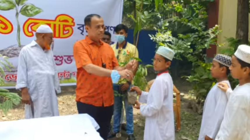 Agragami Foundation.jpg