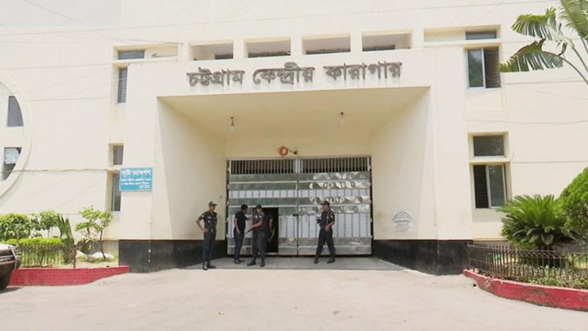 চট্টগ্রাম কারাগার.jpg