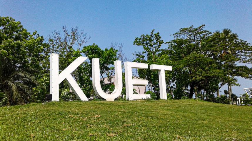 kuet.jpg